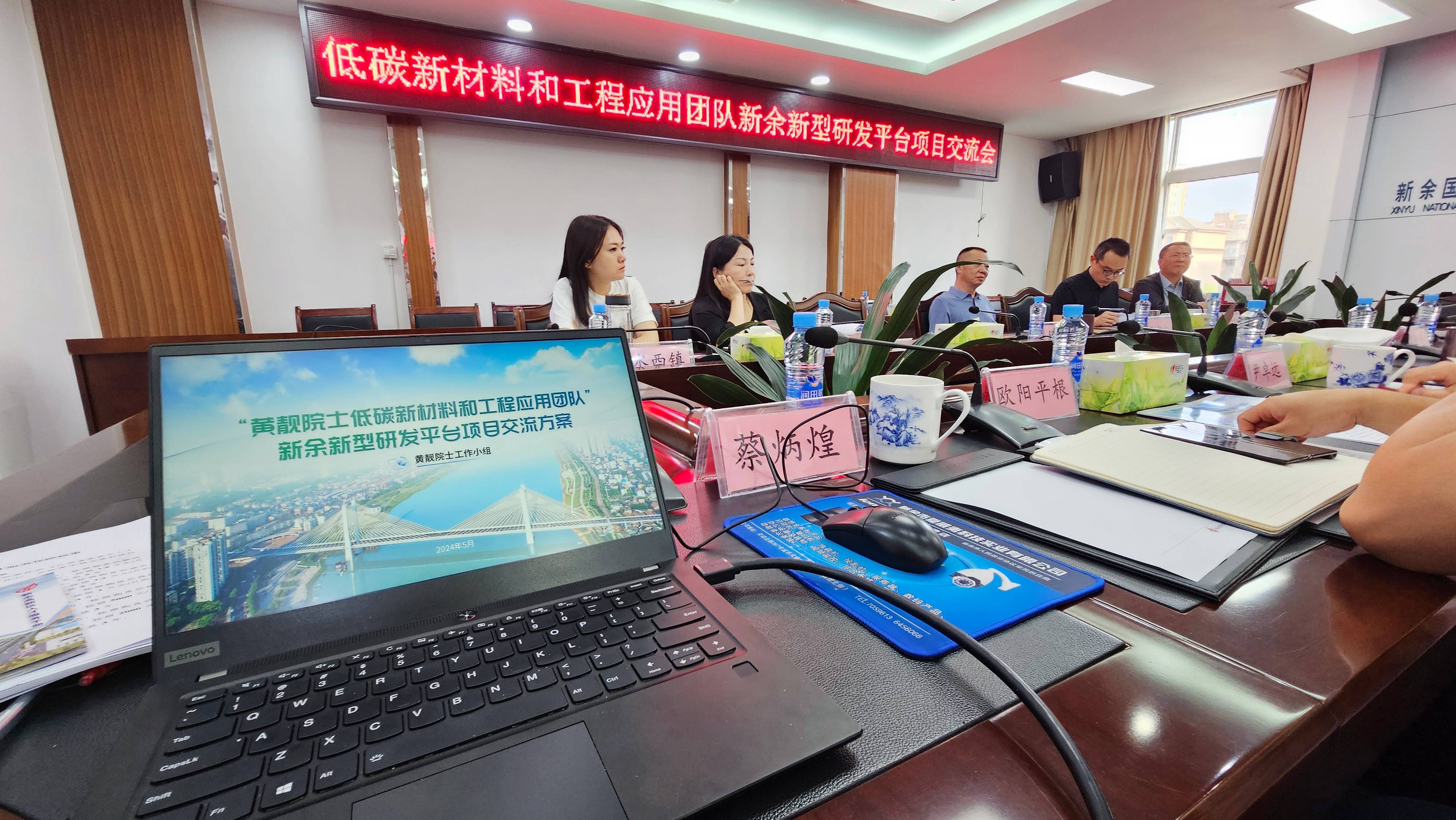 產(chǎn)業(yè)孵化、技術(shù)賦能新質(zhì)生產(chǎn)力       低碳新材料和工程應(yīng)用即將落戶新余高新區(qū)