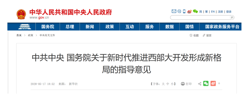 中央放大招！25萬億基建投資將給水泥行業(yè)帶來巨大機(jī)遇